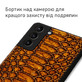 Кожаный чехол Boxface Samsung G991 Galaxy S21 Reptile Brown