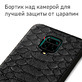 Кожаный чехол Boxface Xiaomi Redmi Note 9S Reptile Black