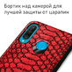 Кожаный чехол Boxface Huawei P30 Lite Reptile Red