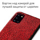 Кожаный чехол Boxface Samsung Galaxy A31 (A315) Snake Red