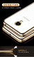 Чехол накладка Frame Case Meizu M5 Прозрачный с золотым