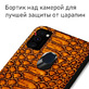 Кожаный чехол Boxface Samsung Galaxy M30s (M307) Reptile Brown