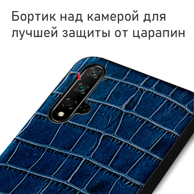 Кожаный чехол Boxface Huawei Nova 5T Crocodile Blue