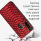 Кожаный чехол Boxface Xiaomi Redmi Note 8T Reptile Red