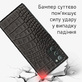 Кожаный чехол Boxface Samsung N980 Galaxy Note 20 Crocodile Black