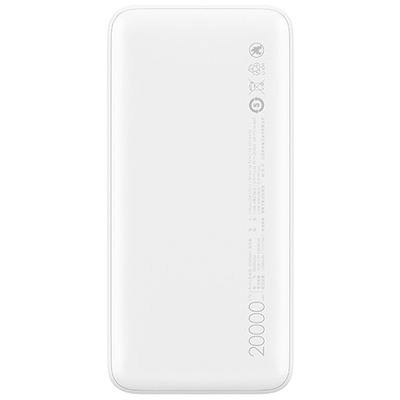Xiaomi Power Bank 20000mAh (VXN4265) White