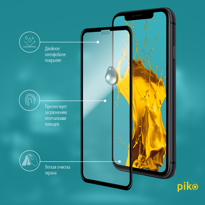 Защитное стекло Piko Full Glue для Apple iPhone 11