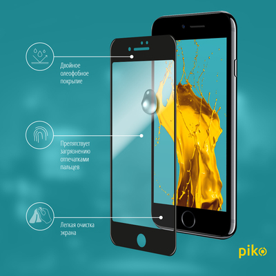 Защитное стекло Piko Full Glue для Apple iPhone 7/8/SE 2020