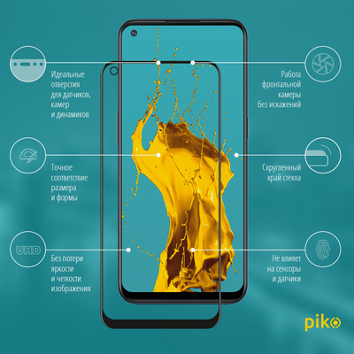 Защитное стекло Piko Full Glue для OnePlus Nord N100