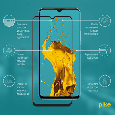 Защитное стекло Piko  Full Glue для Vivo Y53S Черный
