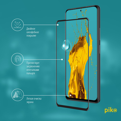 Защитное стекло Piko Full Glue для Xiaomi Redmi Note 10 Pro