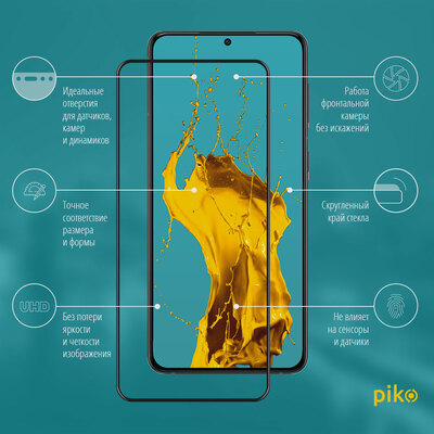 Захисне скло Piko Full Glue для Infinix Smart 7 / 7 HD