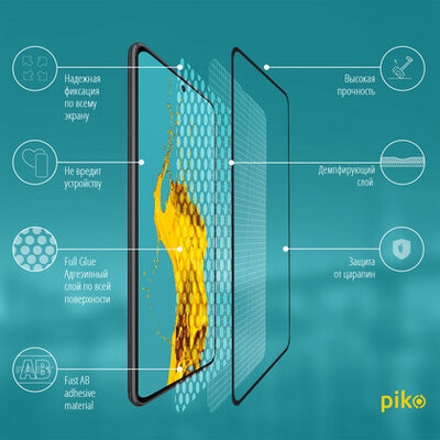 Защитное стекло Piko Full Glue для Samsung Galaxy A73 (A736)