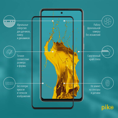 Захисне скло Piko Full Glue для Xiaomi Redmi Note 12 4G