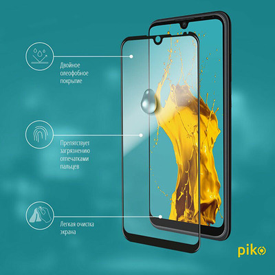 Защитное стекло Piko Full Glue для ZTE Blade A5 2020 Черный