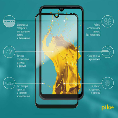 Защитное стекло Piko Full Glue для ZTE Blade A5 2020 Черный