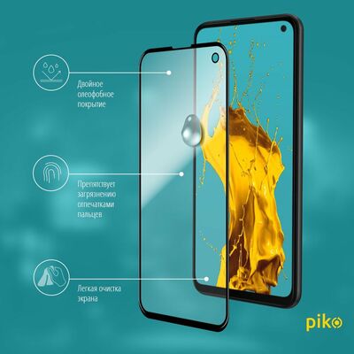 Защитное стекло Piko Full Glue для Samsung G970 Galaxy S10e