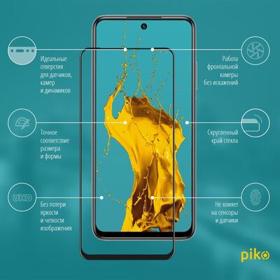 Защитное стекло Piko Full Glue для Poco X4 Pro 5G