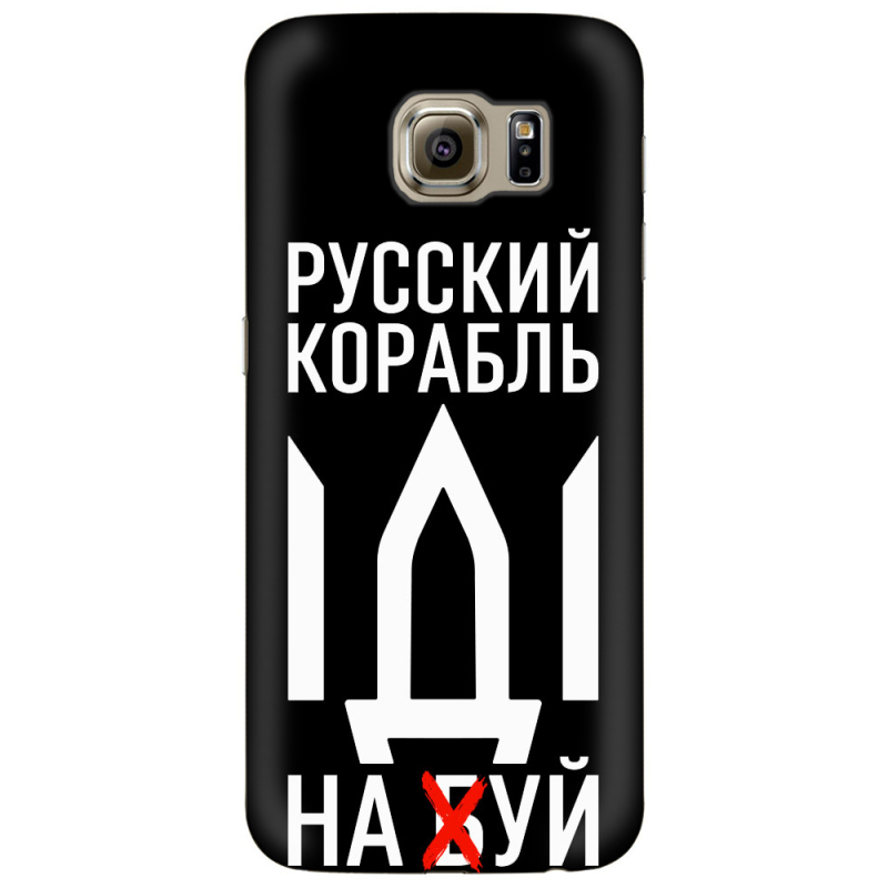 Чехол Uprint Samsung G925 Galaxy S6 Edge Русский корабль иди на буй