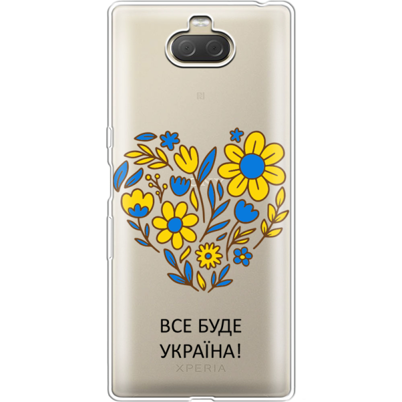 Прозрачный чехол Uprint Sony Xperia 10 Plus I4213 Все буде Україна