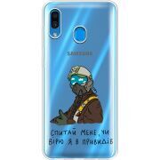 Прозрачный чехол Uprint Samsung A305 Galaxy A30 Привид Києва