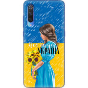 Чехол Uprint Xiaomi Mi 9 SE Україна дівчина з букетом