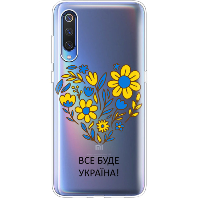 Прозрачный чехол Uprint Xiaomi Mi 9 SE Все буде Україна