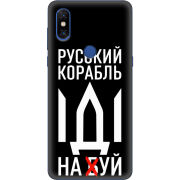 Чехол Uprint Xiaomi Mi Mix 3 Русский корабль иди на буй