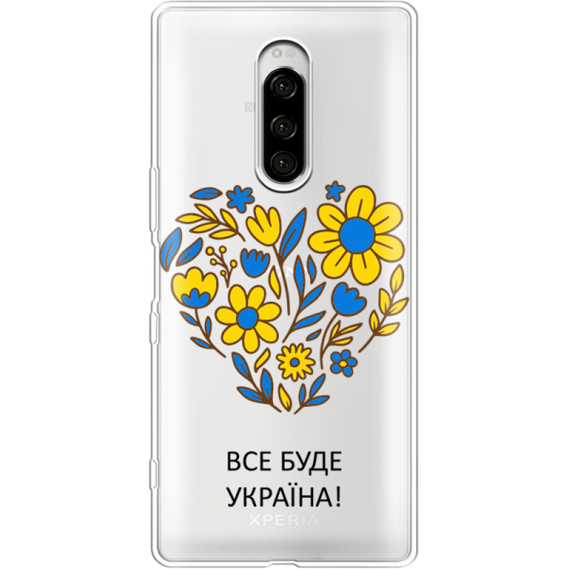 Прозрачный чехол Uprint Sony Xperia 1 Все буде Україна