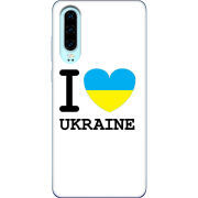 Чехол Uprint Huawei P30 I love Ukraine