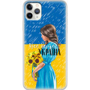 Чехол Uprint Apple iPhone 11 Pro Max Україна дівчина з букетом