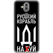 Чехол Uprint Nokia 8.1 Русский корабль иди на буй