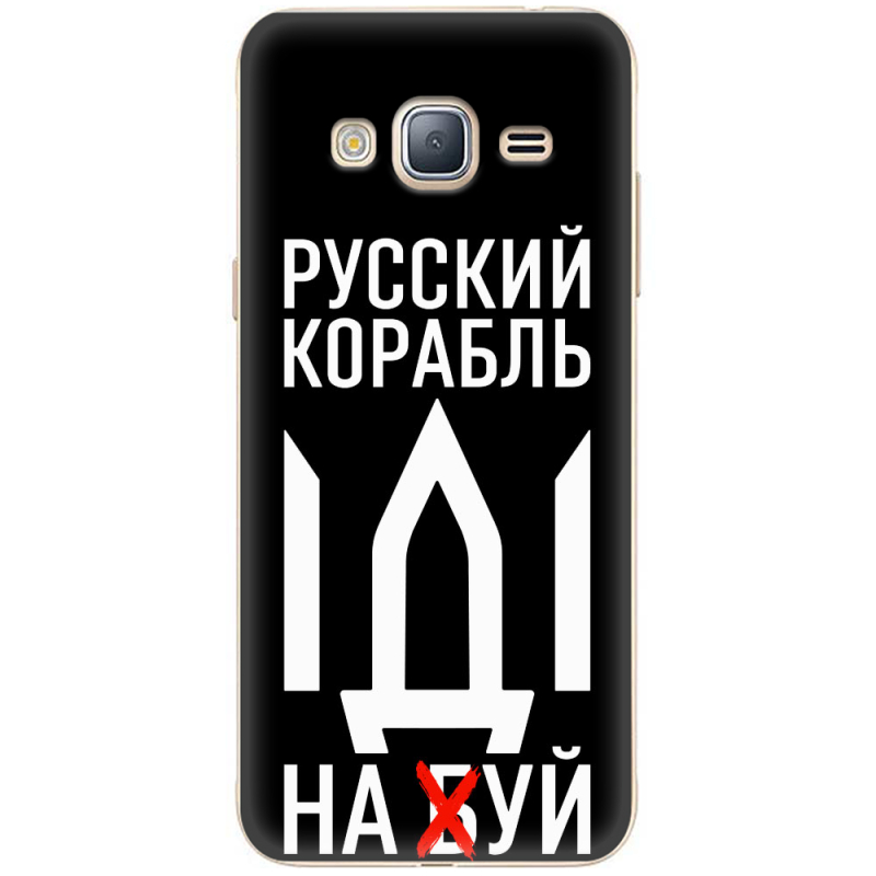 Чехол Uprint Samsung J320 Galaxy J3 2016 Русский корабль иди на буй