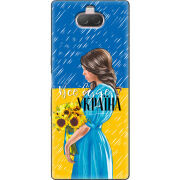 Чехол Uprint Sony Xperia 10 I4113 Україна дівчина з букетом