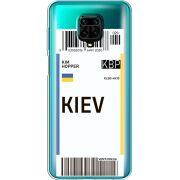 Прозрачный чехол BoxFace Xiaomi Redmi Note 9S Ticket Kiev