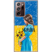 Чехол BoxFace Samsung N985 Galaxy Note 20 Ultra Україна дівчина з букетом