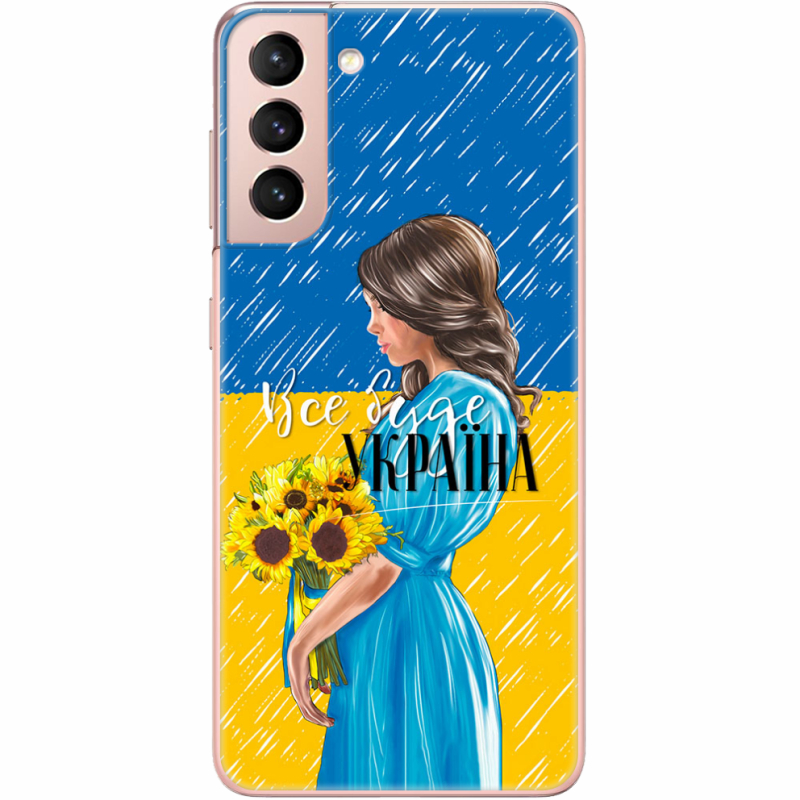 Чехол BoxFace Samsung G991 Galaxy S21 Україна дівчина з букетом
