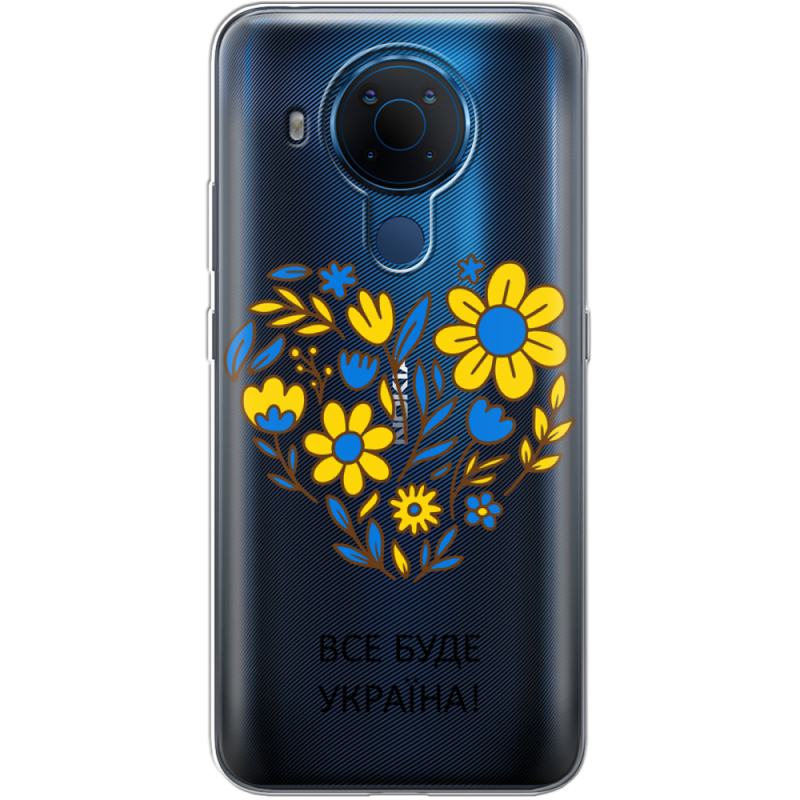Прозрачный чехол BoxFace Nokia 5.4 Все буде Україна