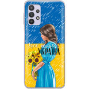 Чехол BoxFace Samsung A525 Galaxy A52 Україна дівчина з букетом