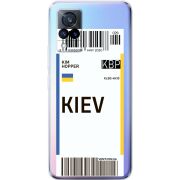 Прозрачный чехол Uprint Vivo V21 Ticket Kiev