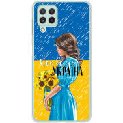 Чехол BoxFace Samsung Galaxy M22 (M225)  Україна дівчина з букетом
