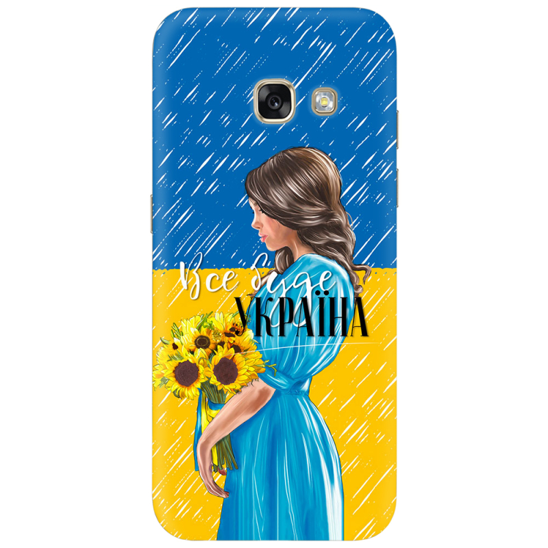 Чехол Uprint Samsung A520 Galaxy A5 2017 Україна дівчина з букетом