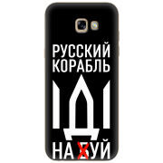Чехол Uprint Samsung A720 Galaxy A7 2017 Русский корабль иди на буй