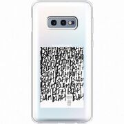 Прозрачный чехол Uprint Samsung G970 Galaxy S10e Blah Blah