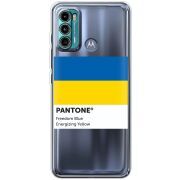 Прозрачный чехол BoxFace Motorola G60 Pantone вільний синій