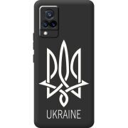 Черный чехол BoxFace Vivo V21 Тризуб монограмма ukraine