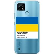 Прозрачный чехол BoxFace Realme C21 Pantone вільний синій