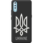 Черный чехол BoxFace Vivo V17 Neo Тризуб монограмма ukraine