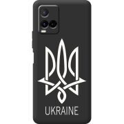 Черный чехол BoxFace Vivo Y21 Тризуб монограмма ukraine