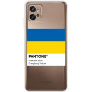 Прозрачный чехол BoxFace Motorola G32 Pantone вільний синій